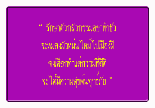 กลุ่มประสานราชการ กลุ่มประสานราชการ